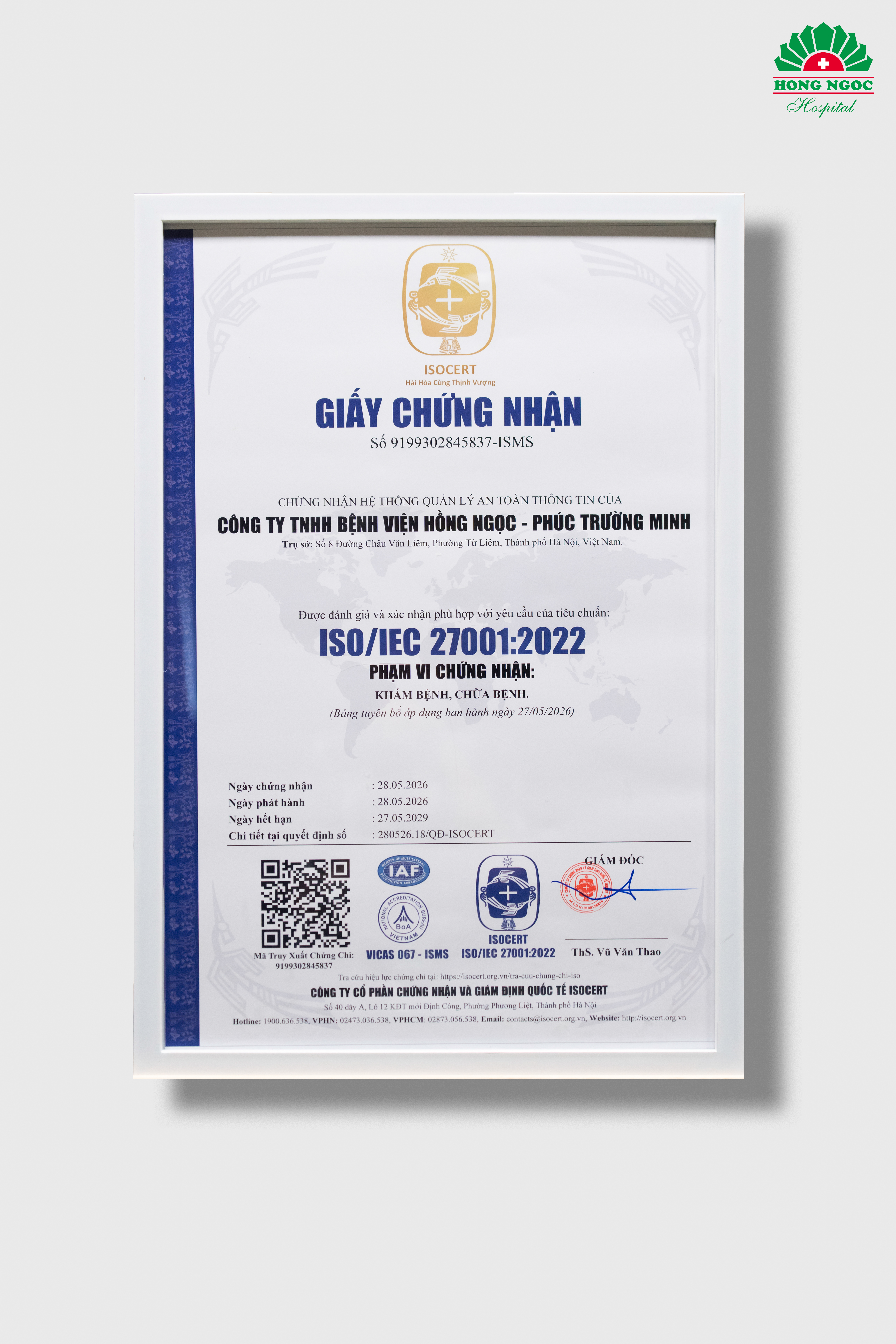 ISO/IEC 27001:2022 인증서