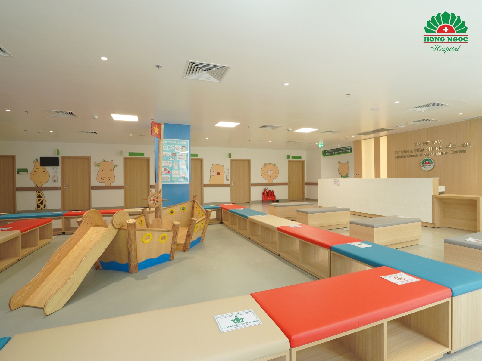 홍옥 예방접종센터의 넓은 놀이 공간