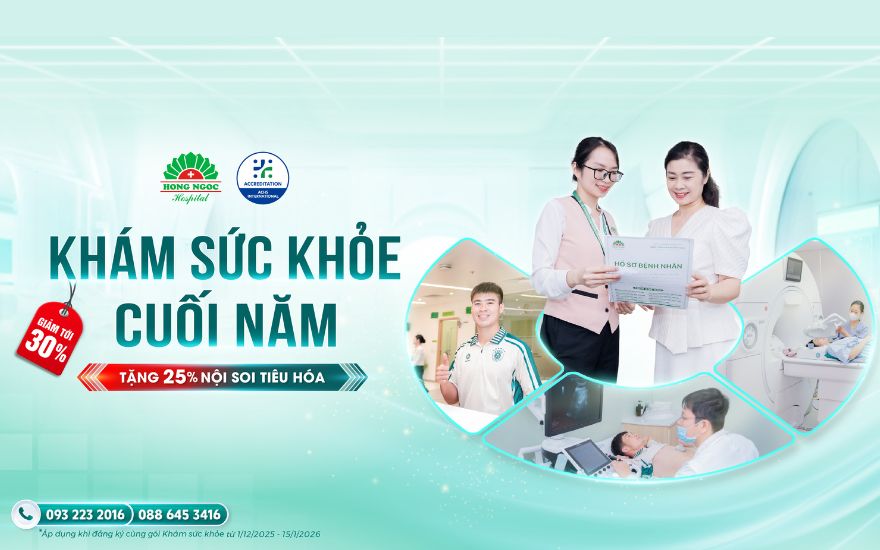 종합 건강검진 최대 30% 할인 혜택