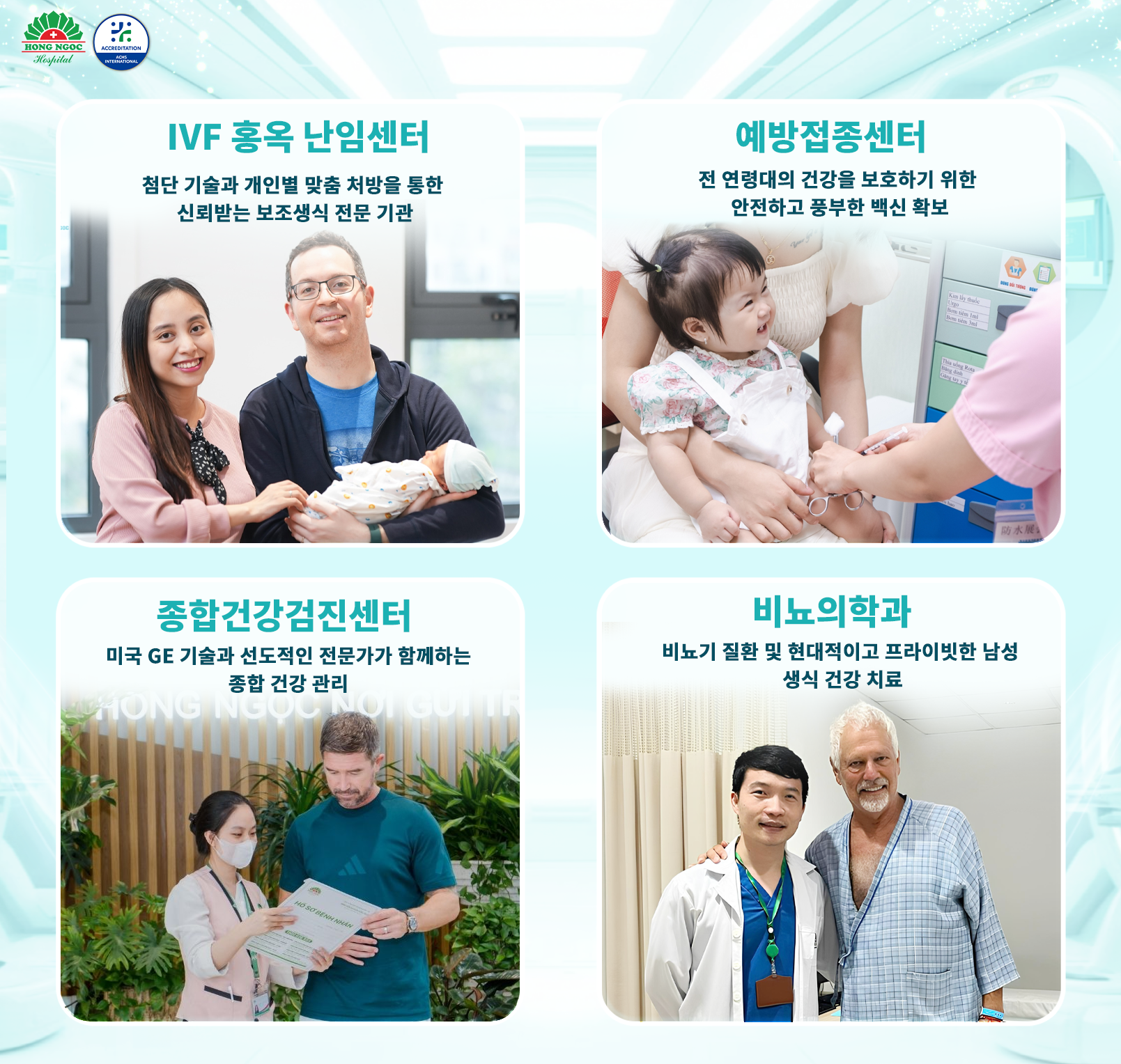 전문 심화 센터 및 유닛 시스템 