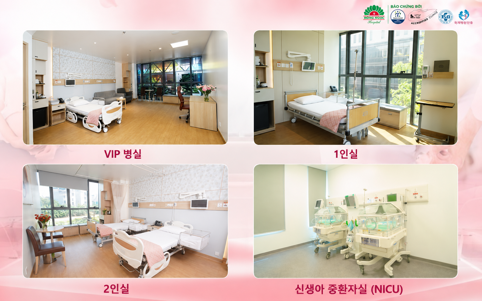 현대적이고 편리한 입원실 시스템을 갖춘 홍옥 종합병원