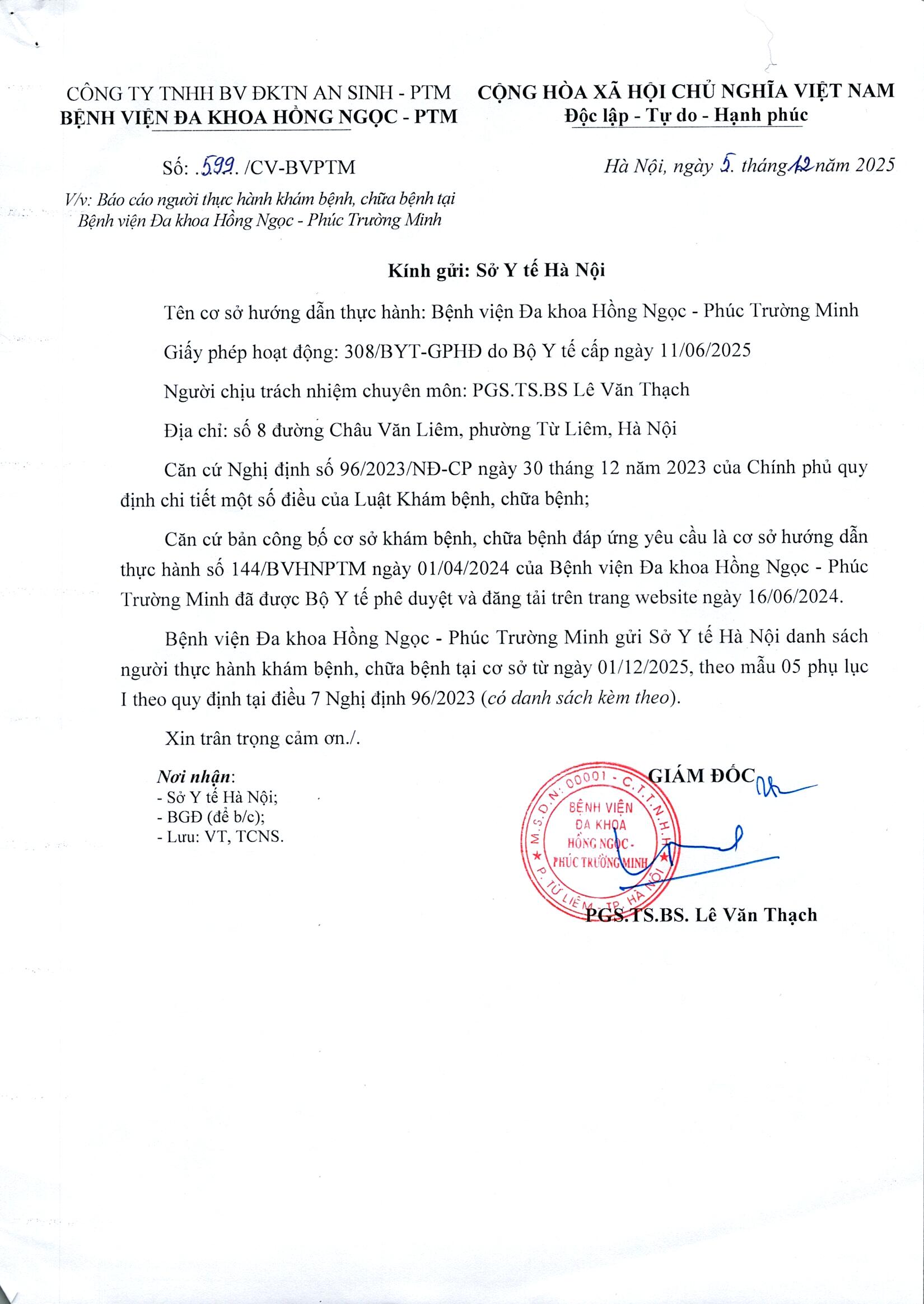 2025.12 1. CV 05 12 2025