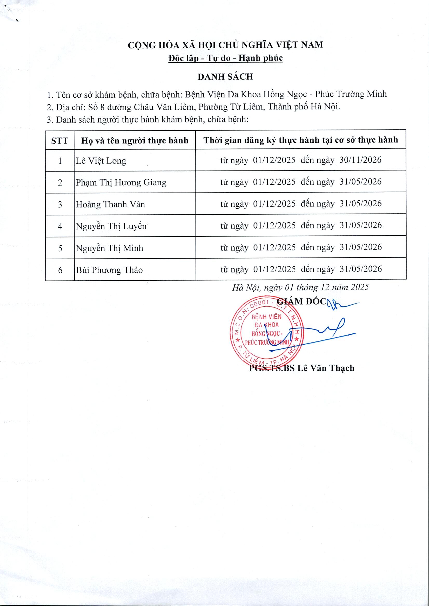 2025.12 1. DS 01 12 2025