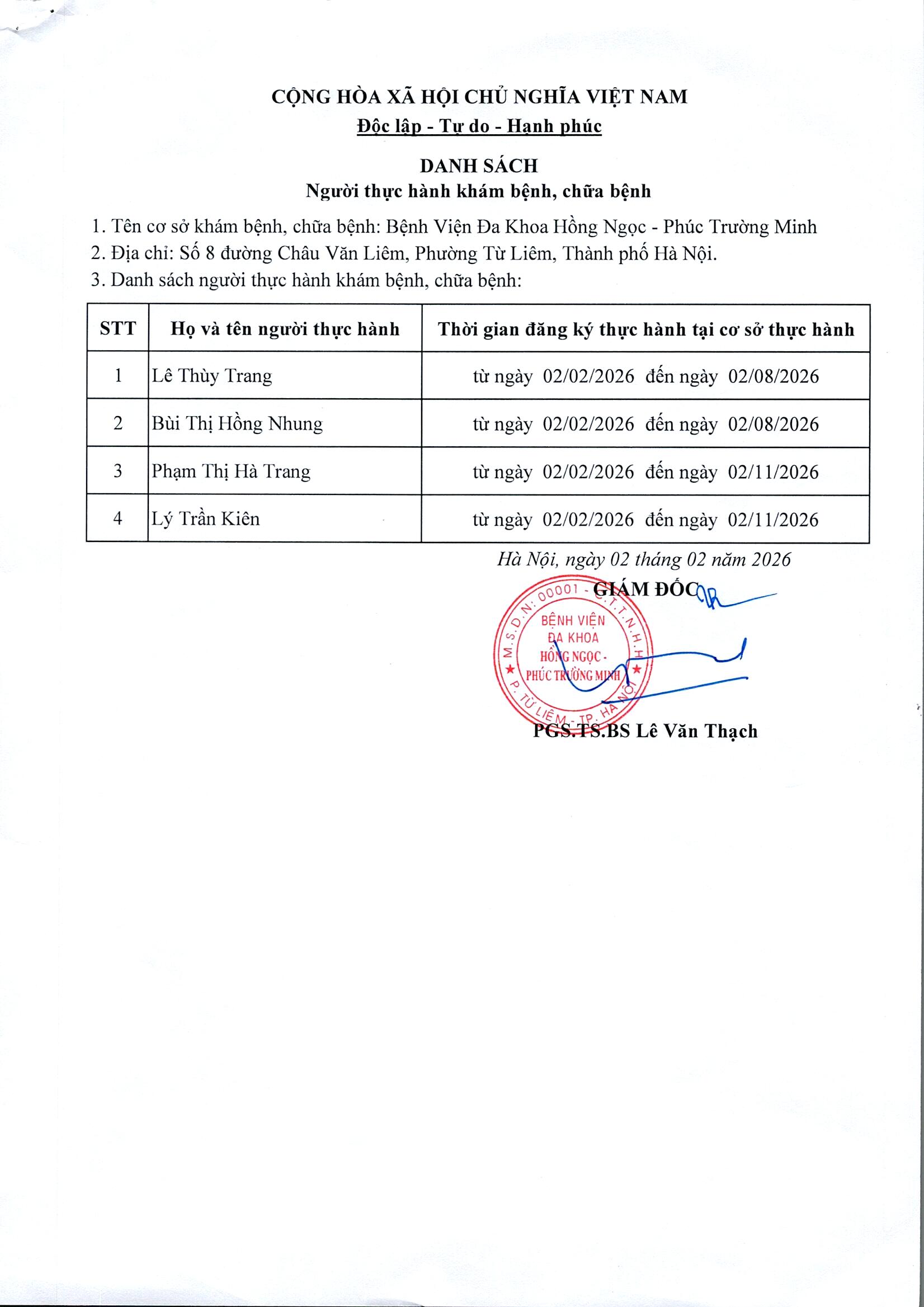 2026.02. DS 02 02 2026 1