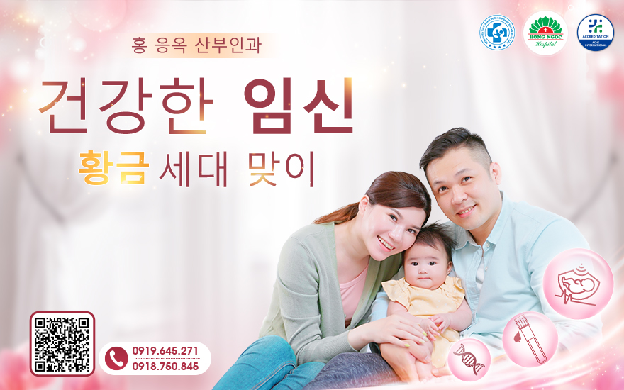 임산부는 풍부한 임상 경험과 높은 전문성을 갖춘 산부인과 전문의로부터 진료를 받을 수 있습니다.