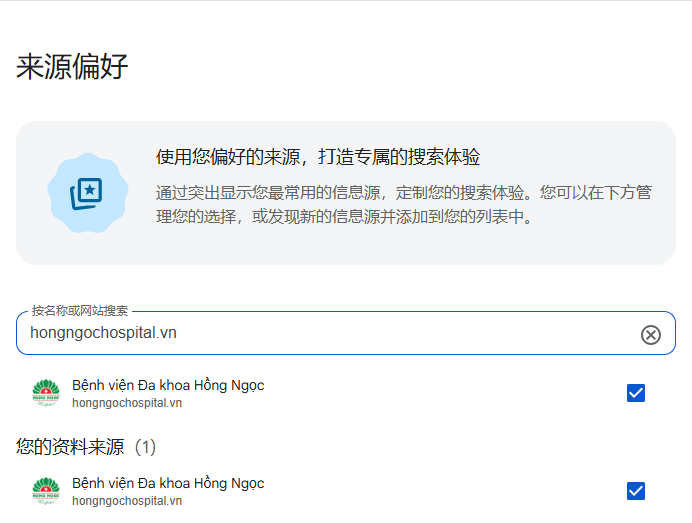 Hướng dẫn chọn Bệnh viện Đa khoa Hồng Ngọc làm nguồn ưu tiên trên Google